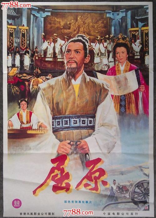 办假的专业技术职务任职资格/证书